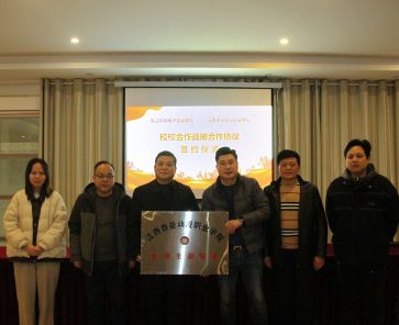 “贛電”與“泰豪”攜手，共繪職教新篇章