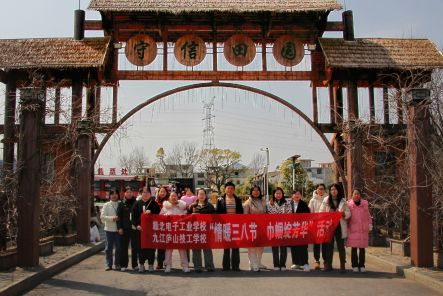 潤(rùn)澤千千：“情暖三八節(jié)、巾幗綻芳華”婦女節(jié)活動(dòng)